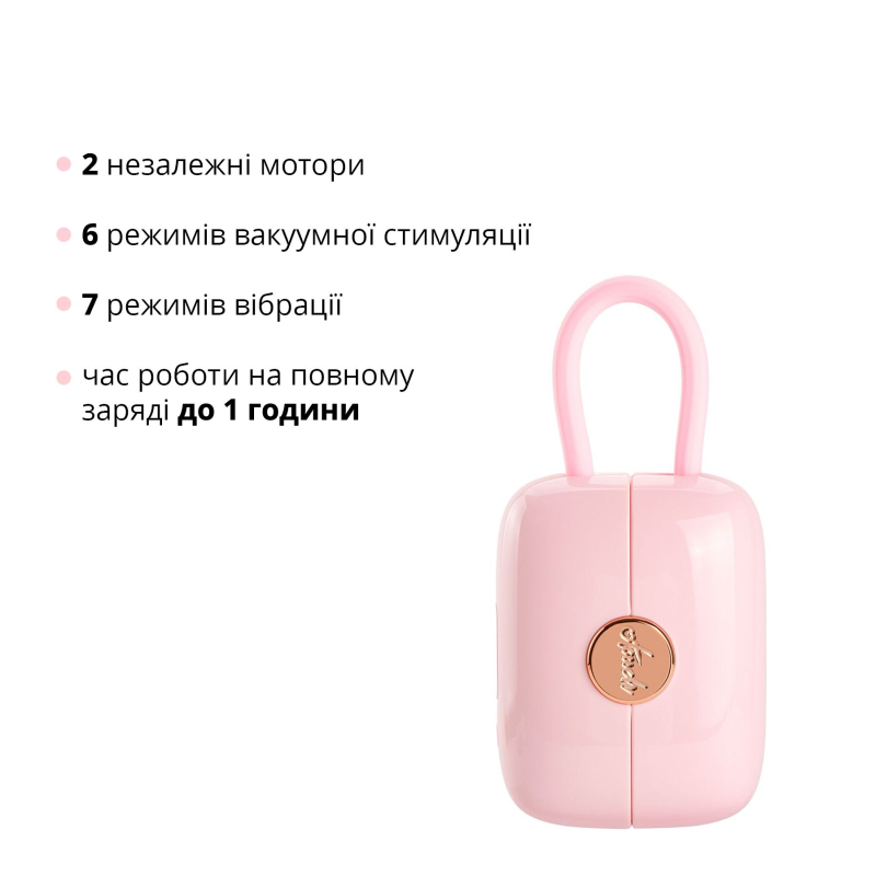 Вакуумный стимулятор + виброяйцо в кейсе – Otouch Louis Vibrate Pink