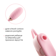 Вакуумний стимулятор + віброяйце у кейсі – Otouch Louis Vibrate Pink