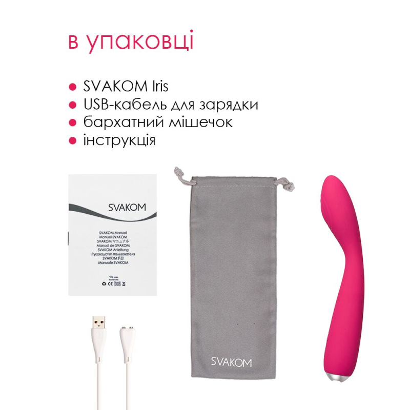 Вібратор для клітора та точки G – Svakom Iris Plum Red – гнучка головка, 5 режимів вібрації + 5 режимів інтенсивності