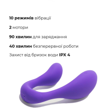 Вібратор для пар з пультом LRS – Adrien Lastic Couple Secrets II – два мотори та 10 варіантів вібрації