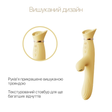 Вібратор-кролик з підігрівом і вакуумом – Zalo ROSE Vibrator Lemon Yellow – 6 вібро-режимів, 3 вакууму