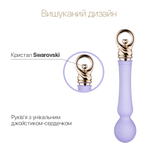 Вібромасажер для точки G з підігрівом до 42°– Zalo Sweet Magic Confidence Wand Fantasy Violet – 8 вібро-режимів