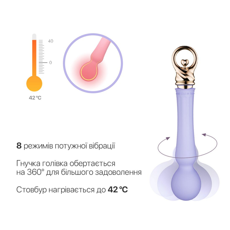 Вибромассажер для точки G с подогревом до 42°– Zalo Sweet Magic Confidence Wand Fantasy Violet – 8 вибро-режимов