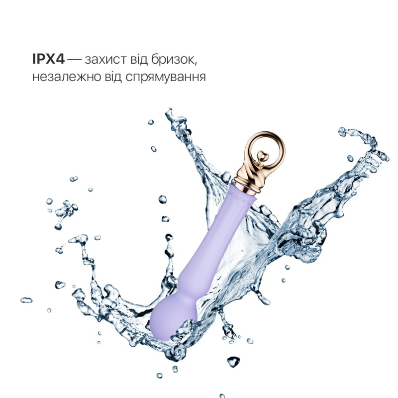 Вибромассажер для точки G с подогревом до 42°– Zalo Sweet Magic Confidence Wand Fantasy Violet – 8 вибро-режимов