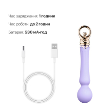 Вибромассажер для точки G с подогревом до 42°– Zalo Sweet Magic Confidence Wand Fantasy Violet – 8 вибро-режимов