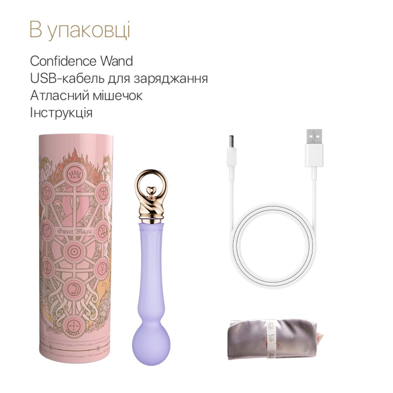 Вибромассажер для точки G с подогревом до 42°– Zalo Sweet Magic Confidence Wand Fantasy Violet – 8 вибро-режимов