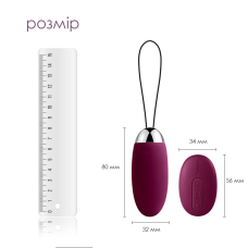 Віброяйце з пультом керування Svakom Elva Violet – 5 режимів роботи,а 5 рівнів інтенсивності, на батарейках