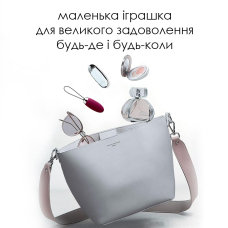 Віброяйце з пультом керування Svakom Elva Violet – 5 режимів роботи,а 5 рівнів інтенсивності, на батарейках