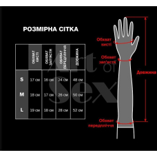 Вінілові мітенки Art of Sex – Lora довгі, размер S, колір червоний