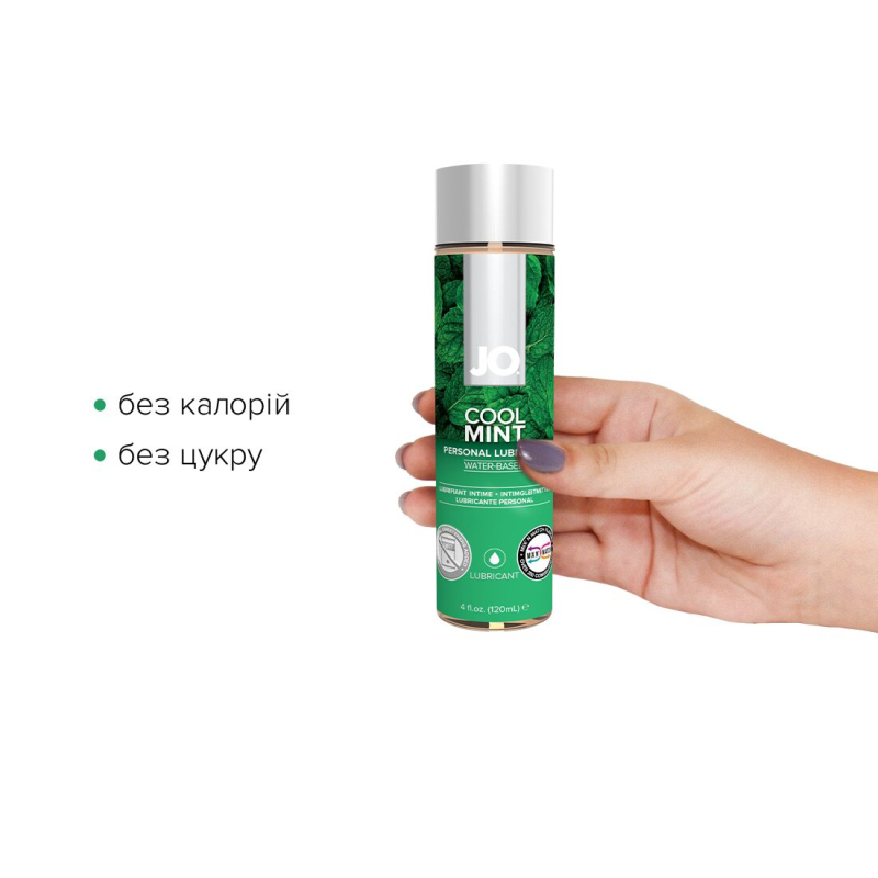 Змазка на водній основі JO H2O – Cool Mint (120 мл) без цукру, рослинний гліцерин