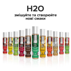Змазка на водній основі JO H2O – Cool Mint (120 мл) без цукру, рослинний гліцерин