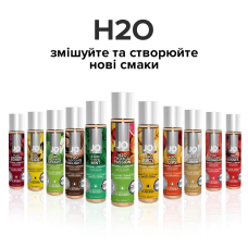 Змазка на водній основі JO H2O – Tropical Passion (120 мл) без цукру, рослинний гліцерин