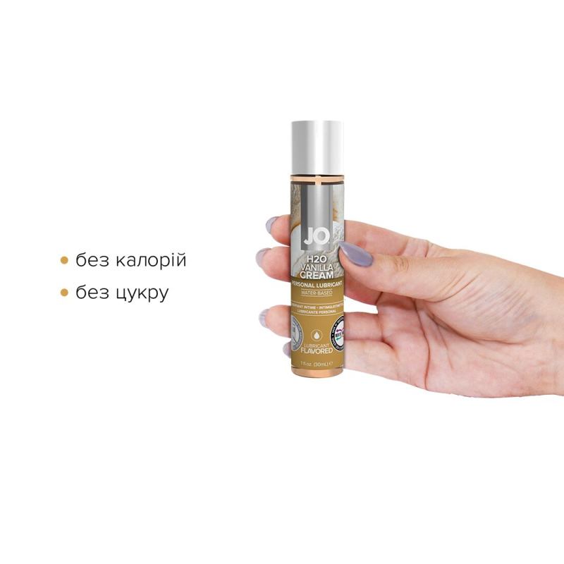 Змазка на водній основі JO H2O – Vanilla Cream (30 мл) без цукру, рослинний гліцерин