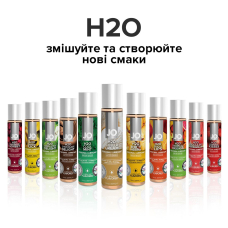 Змазка на водній основі JO H2O – Vanilla Cream (30 мл) без цукру, рослинний гліцерин