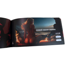 Чекова книжка 