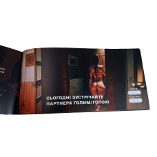 Чекова книжка 