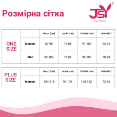 Еротичний бодістокінг–боді "Солодка Хлоя" One Size