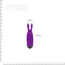 Фіолетова віброкуля Adrien Lastic Pocket Vibe Rabbit Purple зі стимулювальними вушками, 10 режимів вібрацій