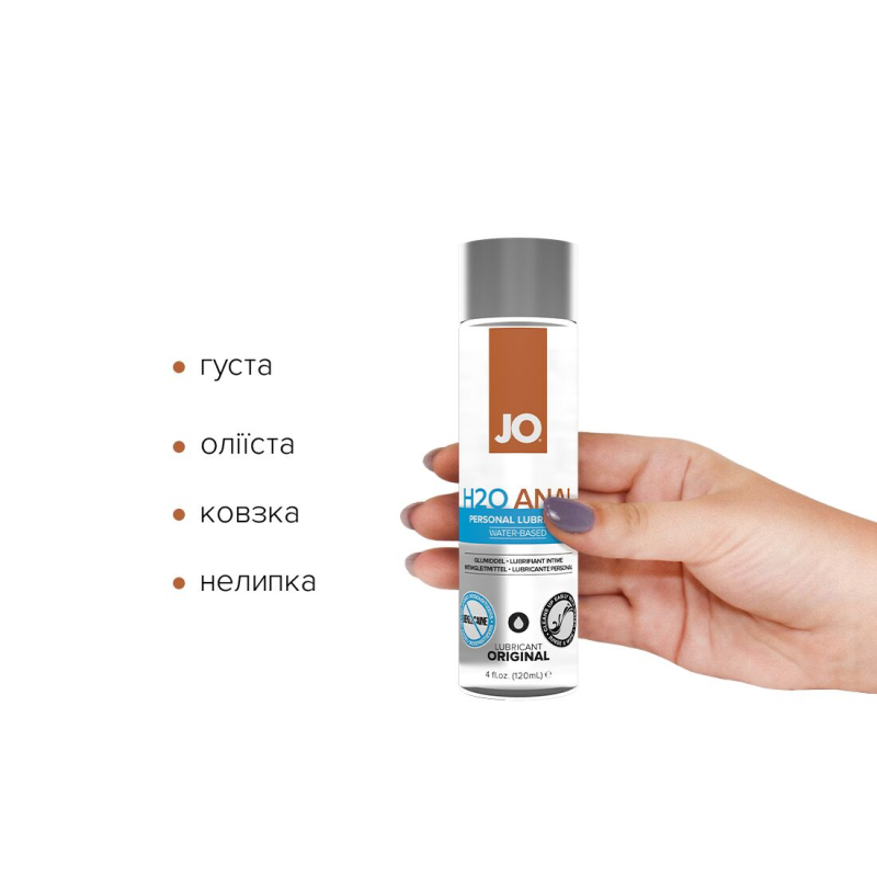 Комплект JO GWP – ANAL H2O Lubricant 120 мл + Misting Toy Cleaner 120 мл