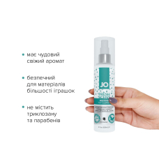 Комплект JO GWP – ANAL H2O Lubricant 120 мл + Misting Toy Cleaner 120 мл