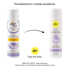 Лубрикант на водній основі Pjur MED Sensitive glide 100 мл для надчутливої шкіри