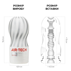 Чоловічий мастурбатор Tenga Air-Tech Gentle – потужна аеростимуляція та м’який всмоктувальний ефект