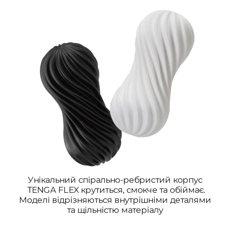 Мастурбатор для члена з регулюванням інтенсивності – Tenga Flex Rocky Black (Тенга Блек)