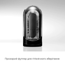 Розкладний Мастурбатор для чолоіків – Tenga Flip Zero Black зі зміною інтенсивності стимуляції