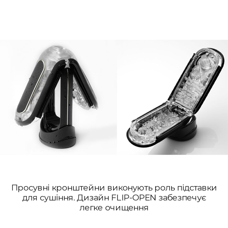 Розкладний Мастурбатор для чолоіків – Tenga Flip Zero Black зі зміною інтенсивності стимуляції