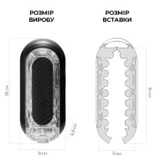 Розкладний Мастурбатор для члена Tenga Flip Zero Gravity Back – регульована інтенсивність каналу
