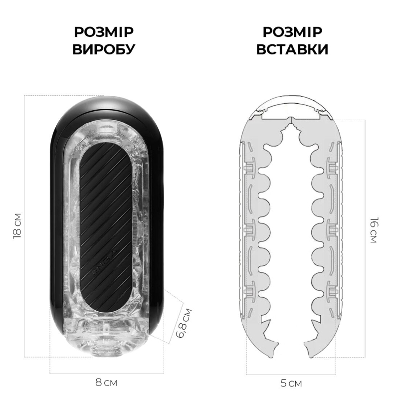 Складной мастурбатор для члена Tenga Flip Zero Gravity Back – регулируемая интенсивность канала