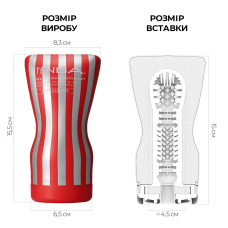 Мастурбатор для члена у м’якому чохлі Tenga Soft Case Cup