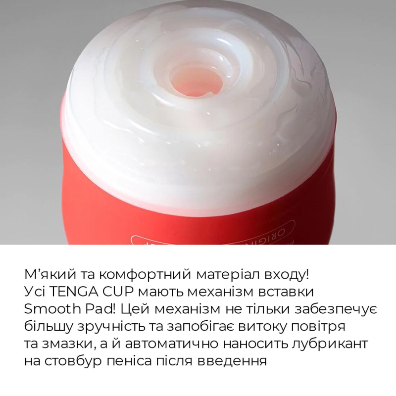 Мастурбатор для члена у м’якому чохлі Tenga Soft Case Cup