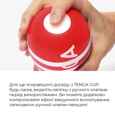 Мастурбатор – Tenga US Deep Throat (Original Vacuum) Cup