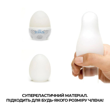 Мастурбатор яйце Tenga Egg Sphere – багаторівневий внутрішній рельєф