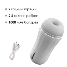 Мастурбатор з вібрацією Svakom Robin White + функція Boost, LED–екран
