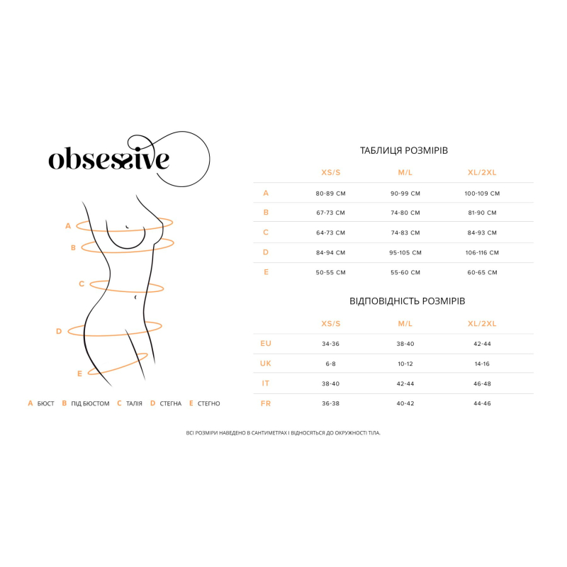 Пеньюар і трусики Obsessive Lobellis chemise & thong XL/2XL