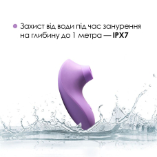 Смарт вакуумний стимулятор – Svakom Pulse Lite Neo Lavender – управлінням на відстані з телефона