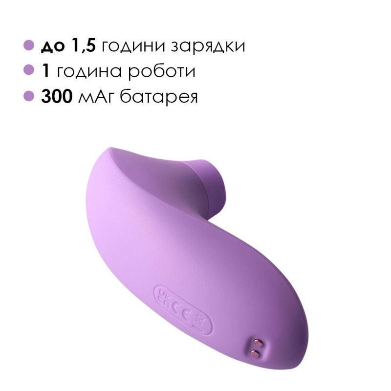 Смарт вакуумний стимулятор – Svakom Pulse Lite Neo Lavender – управлінням на відстані з телефона