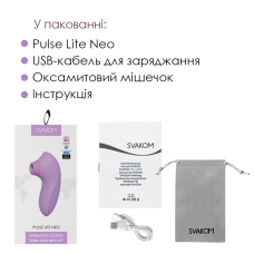 Смарт вакуумний стимулятор – Svakom Pulse Lite Neo Lavender – управлінням на відстані з телефона
