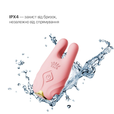 Смарт-вібратор – Zalo Nave Coral Pink – пульт дк та управління з телефона, 2 комплекти насадок