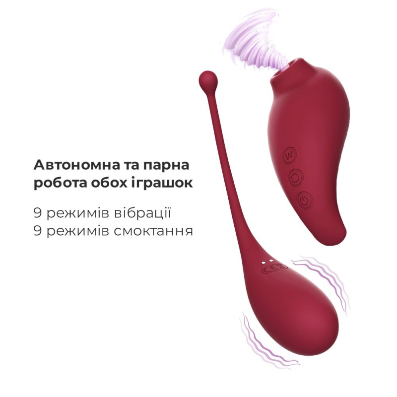 Смарт віброяйце + вакуумний стимулятор Adrien Lastic Inspiration – керуванням з телефона на відстані