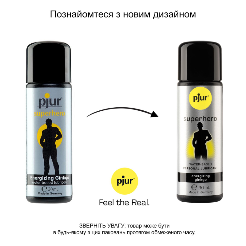 Стимулювальна змазка на водній основі Pjur Superhero glide 30 мл, з екстрактом гінкго білоба