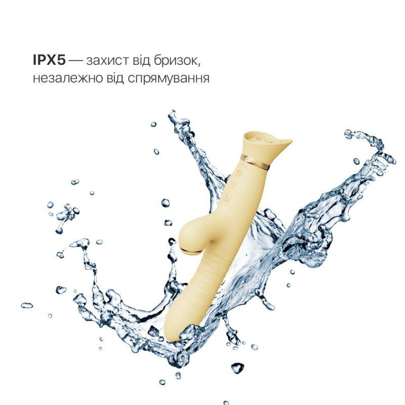 Вібратор-пульсатор з вакуумною стимуляцією – Zalo ROSE Thruster Lemon Yellow – 3 вібрації, 3 пульсації, 3 вакууму
