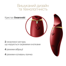 Вібратор з язичком 2в1 – Zalo Hero Wine Red – гнучкий язичок довжиною 4 см, кристал Swarovski