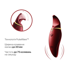 Вібратор з язичком 2в1 – Zalo Hero Wine Red – гнучкий язичок довжиною 4 см, кристал Swarovski