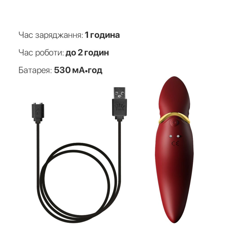 Вібратор з язичком 2в1 – Zalo Hero Wine Red – гнучкий язичок довжиною 4 см, кристал Swarovski