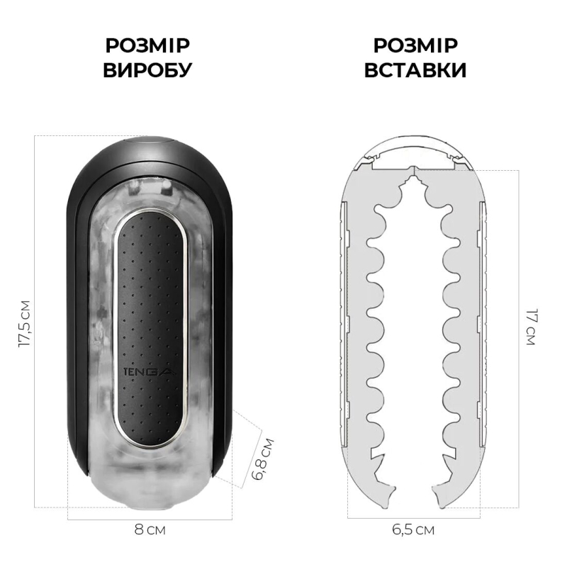 Вибромастурбатор Tenga Flip Zero Electronic Vibration Black – регулируемая интенсивность, 5 режимов управления