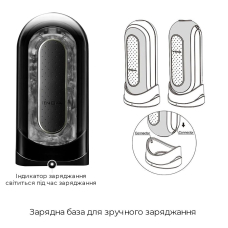 Вибромастурбатор Tenga Flip Zero Electronic Vibration Black – регулируемая интенсивность, 5 режимов управления