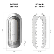 Мастурбатор з вібрацією Tenga Flip Zero Electronic Vibration White